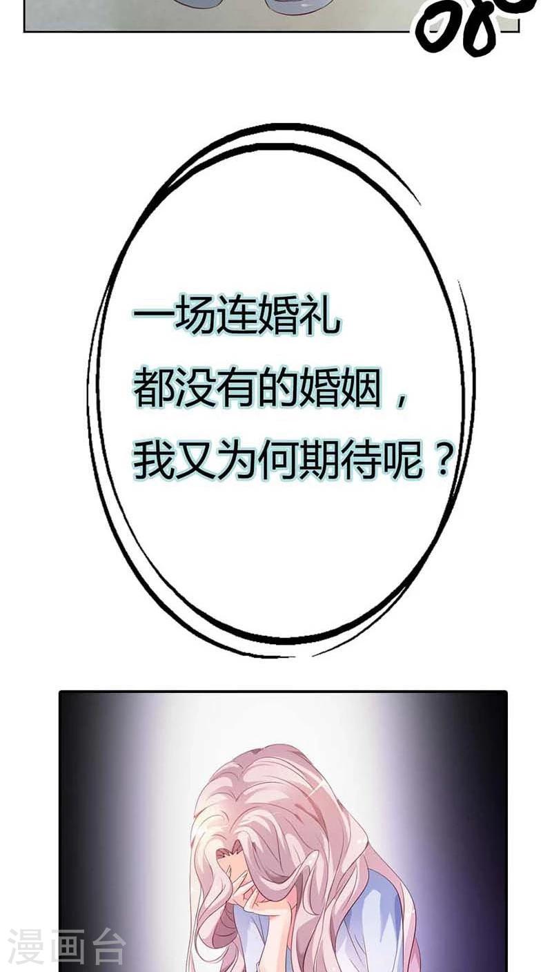 第55话 现在的女生都喜欢什么啊-第55话