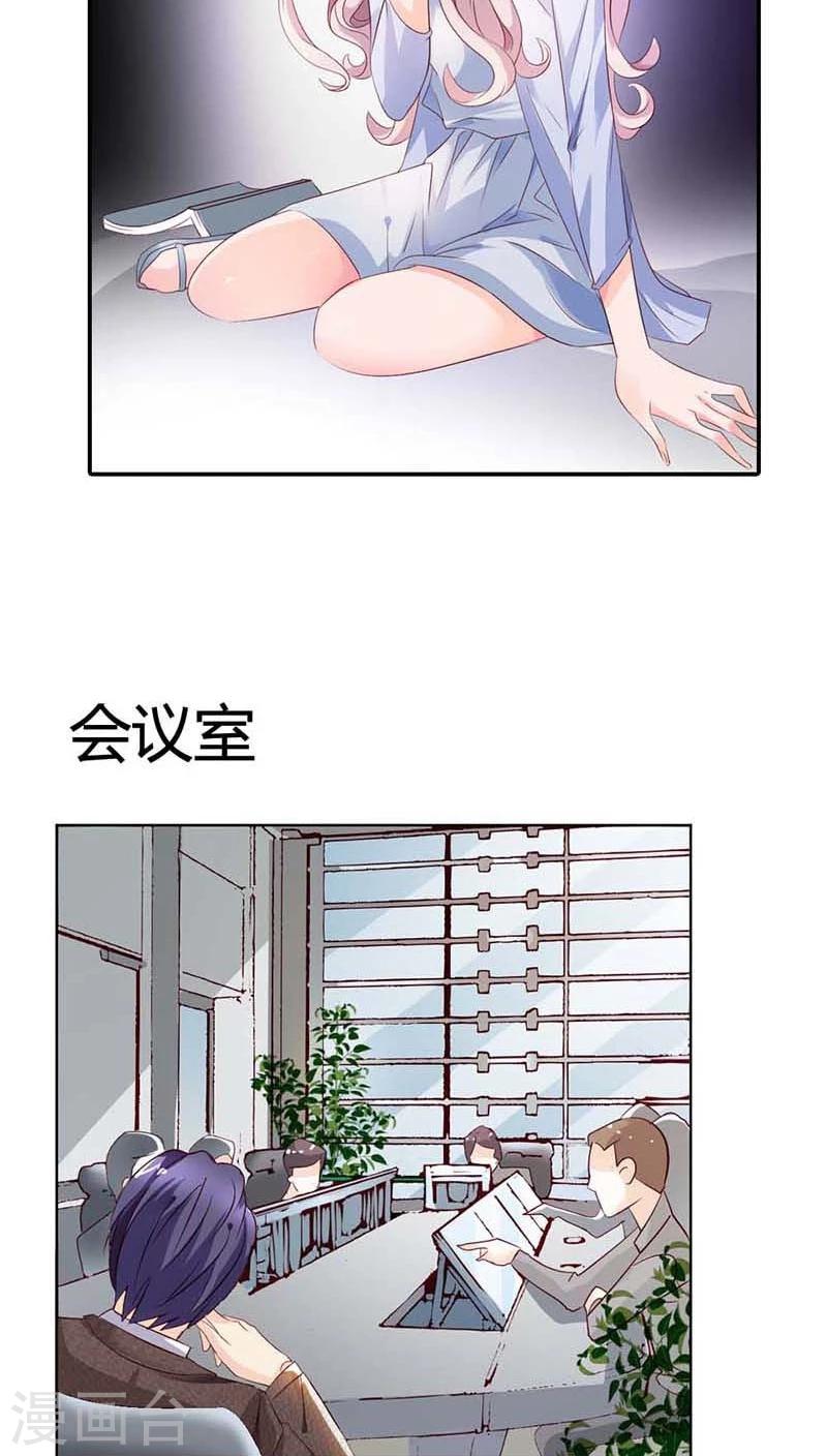 第55话 现在的女生都喜欢什么啊-第55话