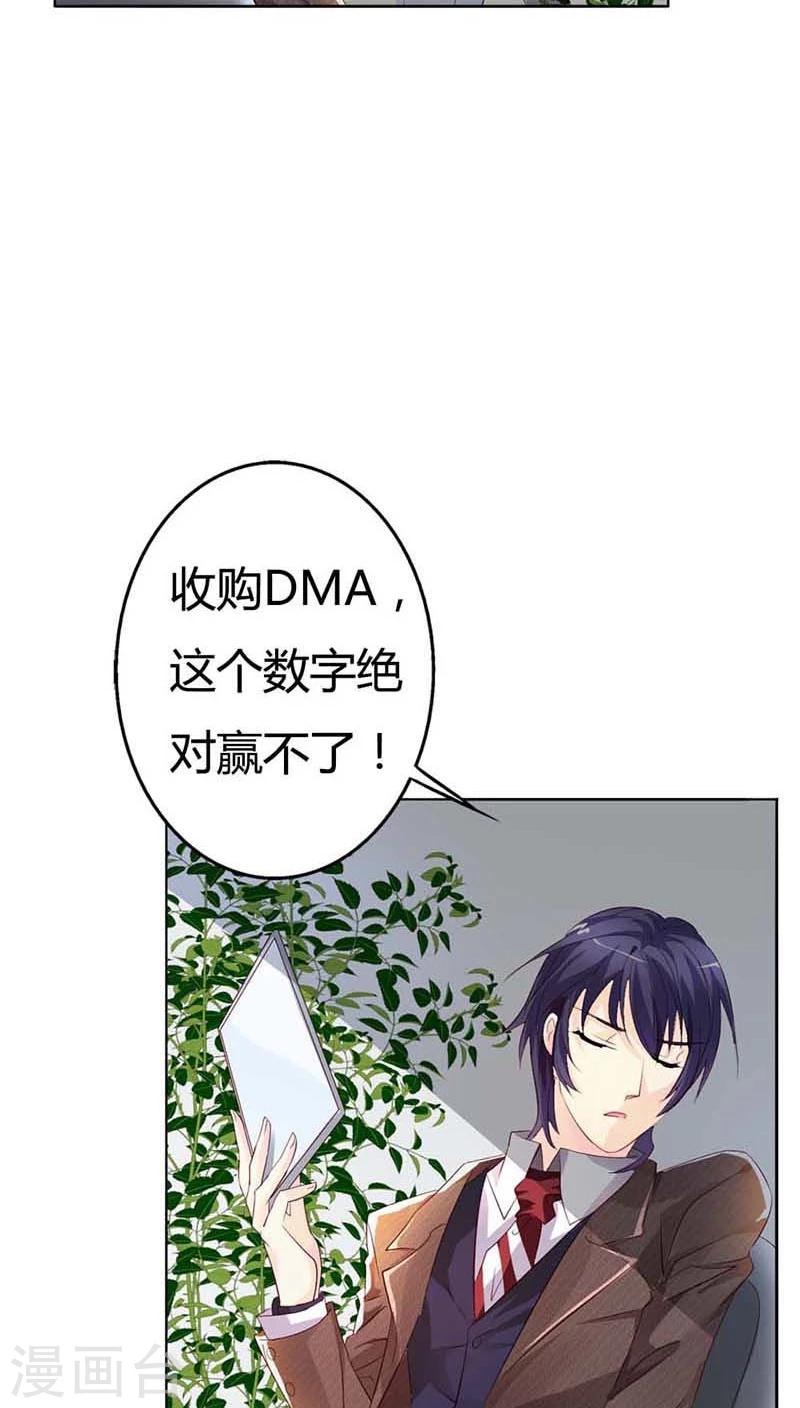 第55话 现在的女生都喜欢什么啊-第55话