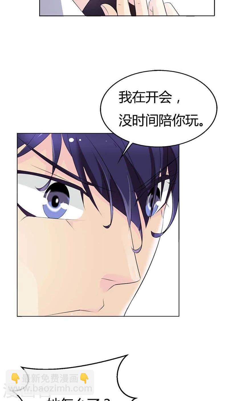 第55话 现在的女生都喜欢什么啊-第55话
