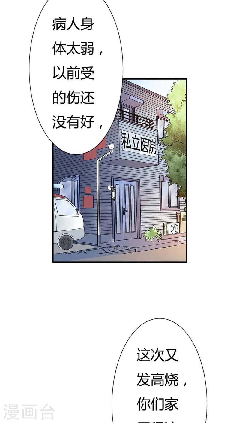 第55话 现在的女生都喜欢什么啊-第55话