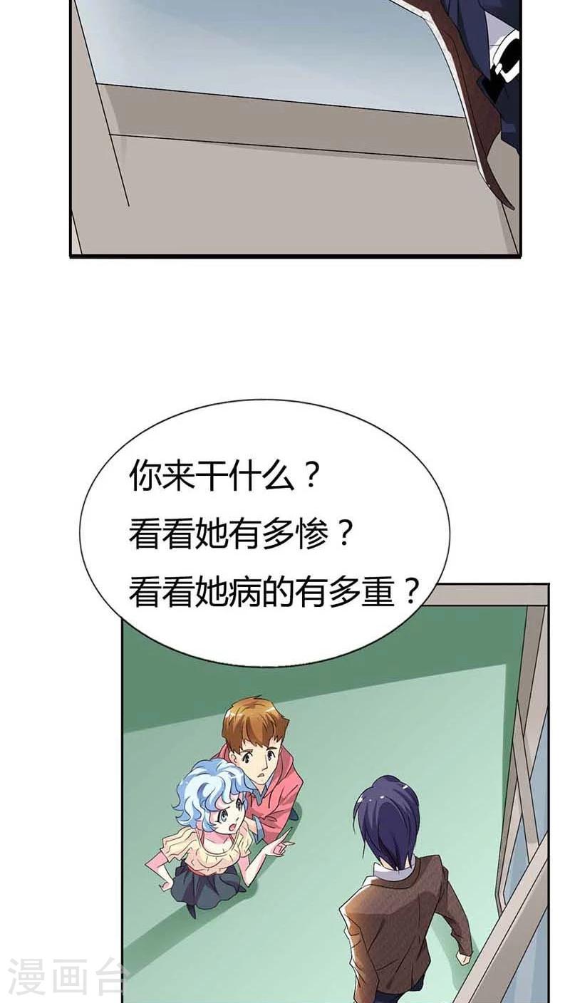 第55话 现在的女生都喜欢什么啊-第55话