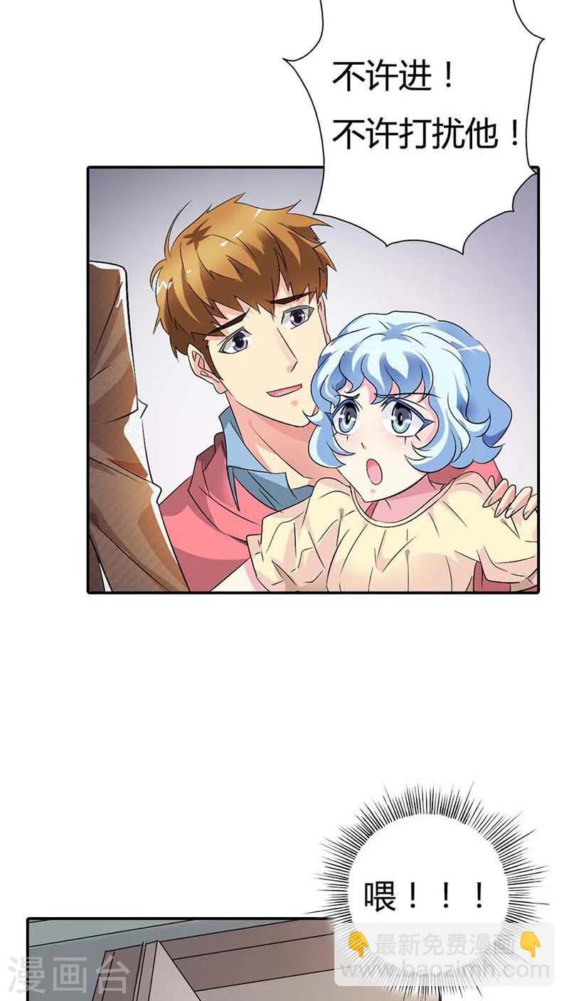 第55话 现在的女生都喜欢什么啊-第55话