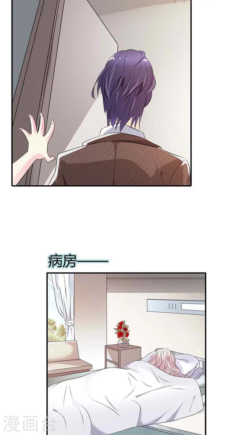 第55话 现在的女生都喜欢什么啊-第55话