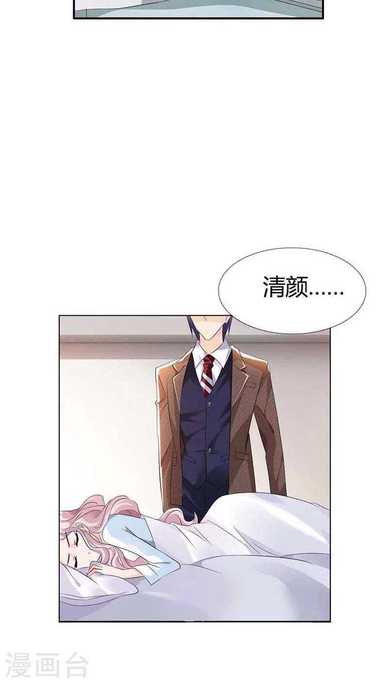 第55话 现在的女生都喜欢什么啊-第55话