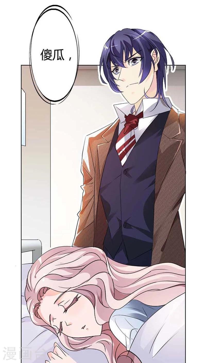 第55话 现在的女生都喜欢什么啊-第55话