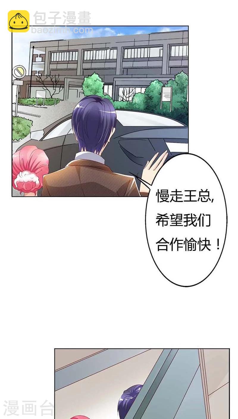 第55话 现在的女生都喜欢什么啊-第55话