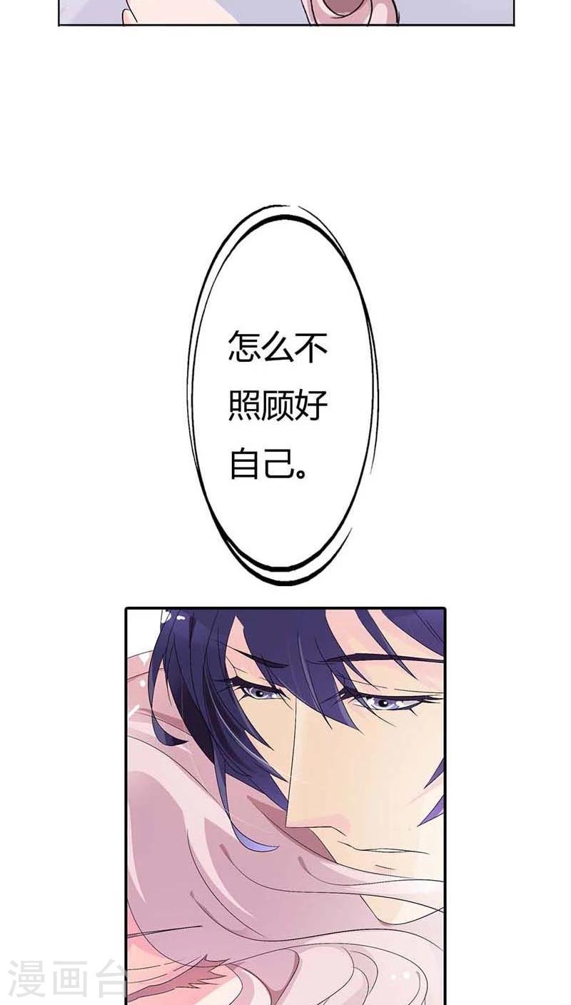第55话 现在的女生都喜欢什么啊-第55话