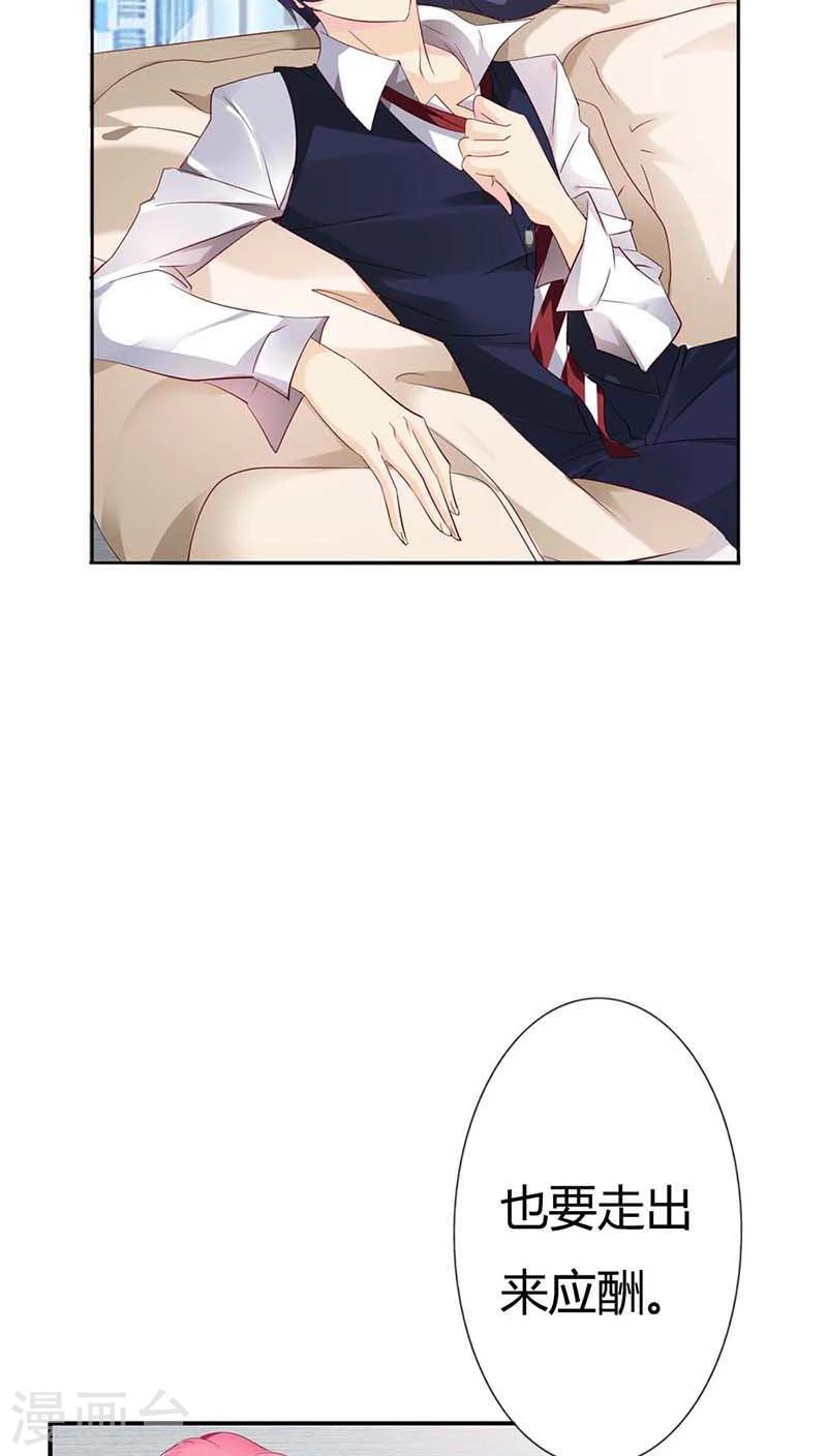 第55话 现在的女生都喜欢什么啊-第55话