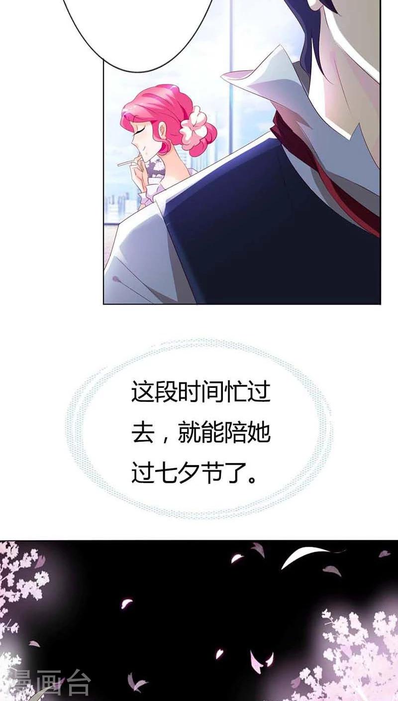 第55话 现在的女生都喜欢什么啊-第55话