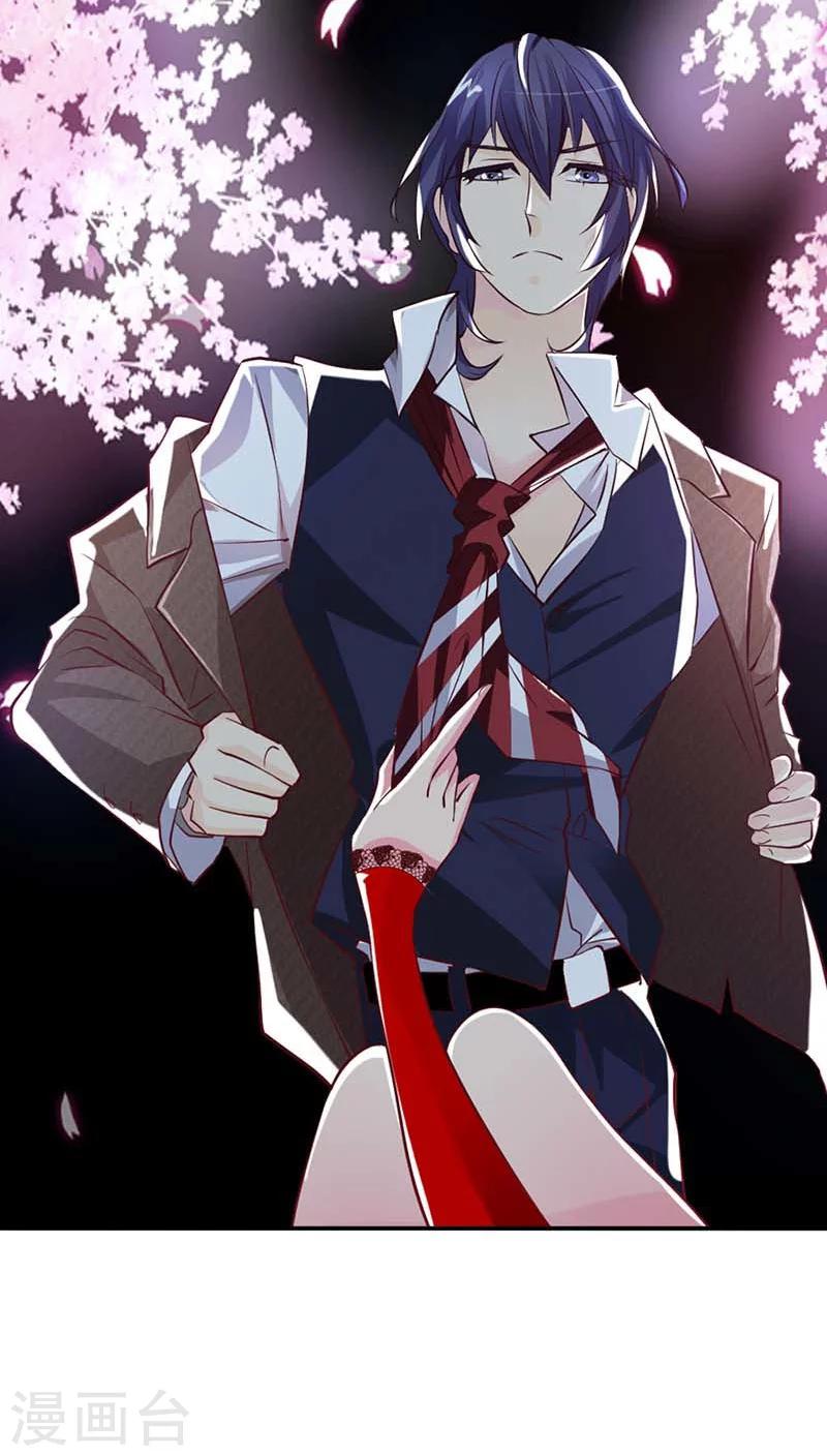 第57话 留下来，陪我-第57话