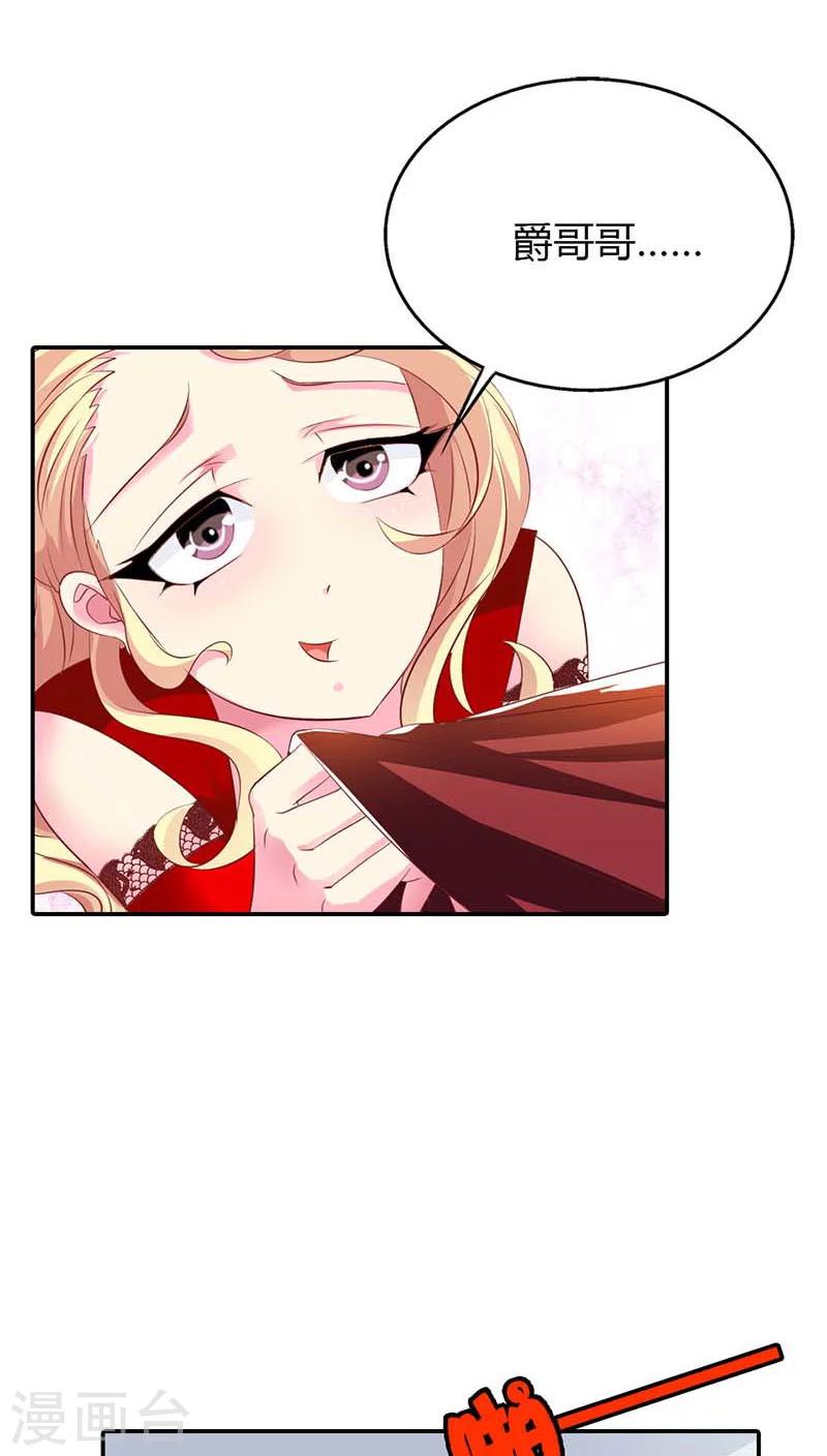 第57话 留下来，陪我-第57话