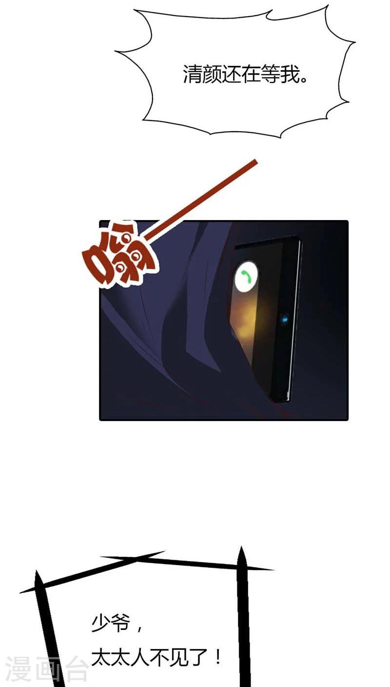 第57话 留下来，陪我-第57话