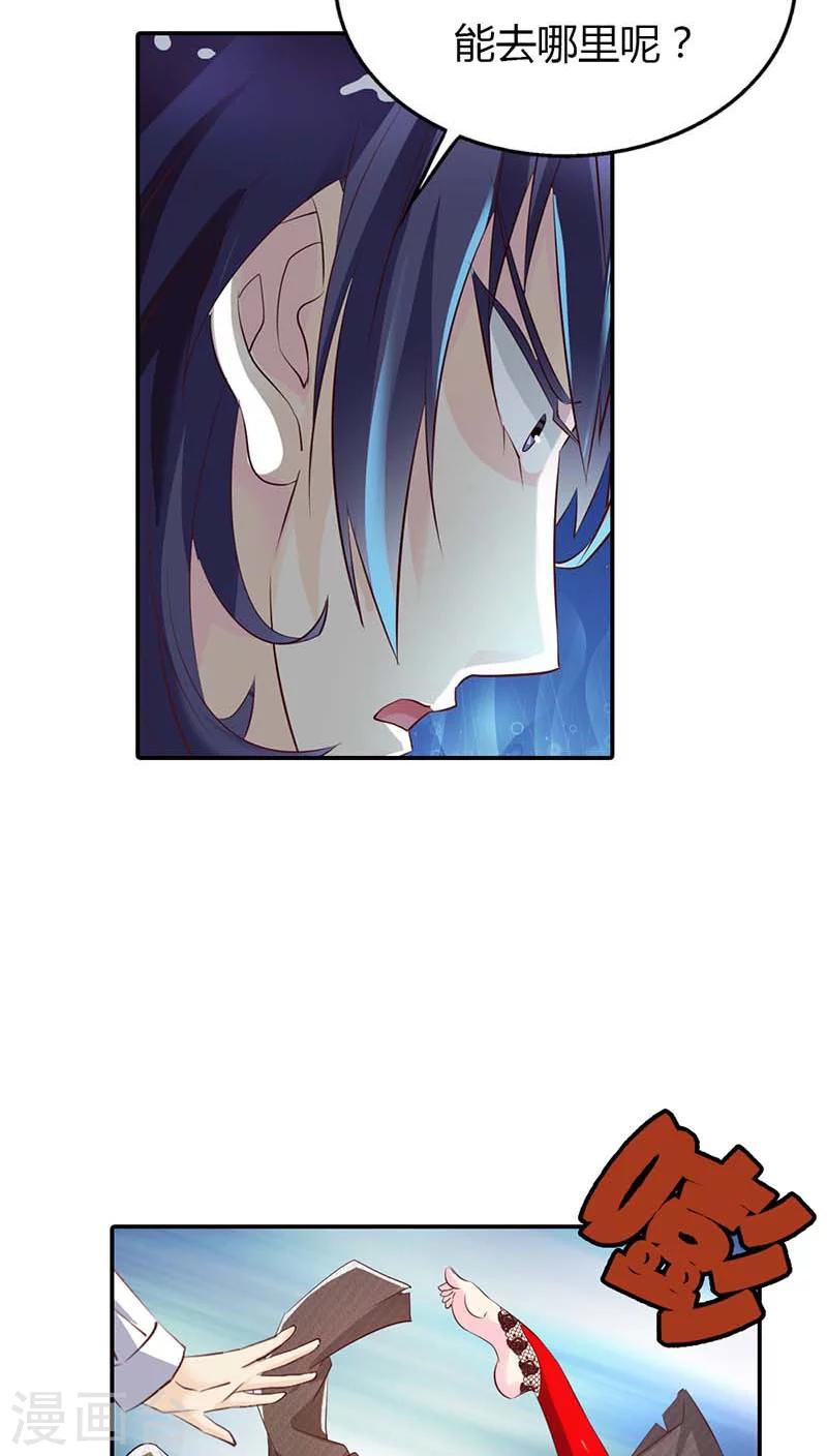 第57话 留下来，陪我-第57话