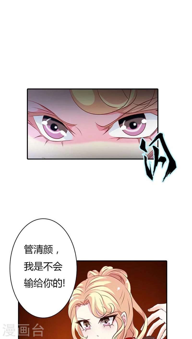 第57话 留下来，陪我-第57话