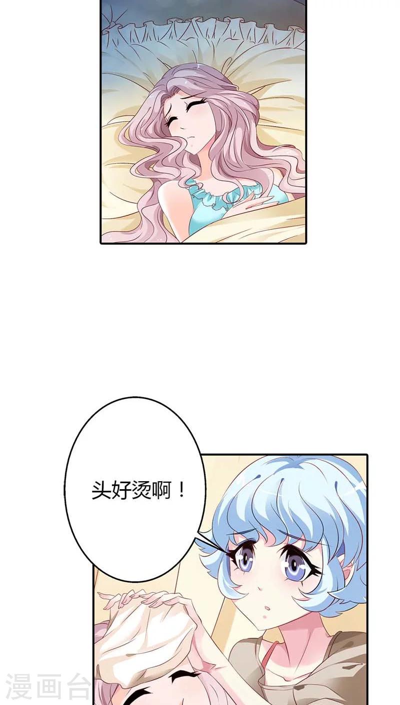 第57话 留下来，陪我-第57话