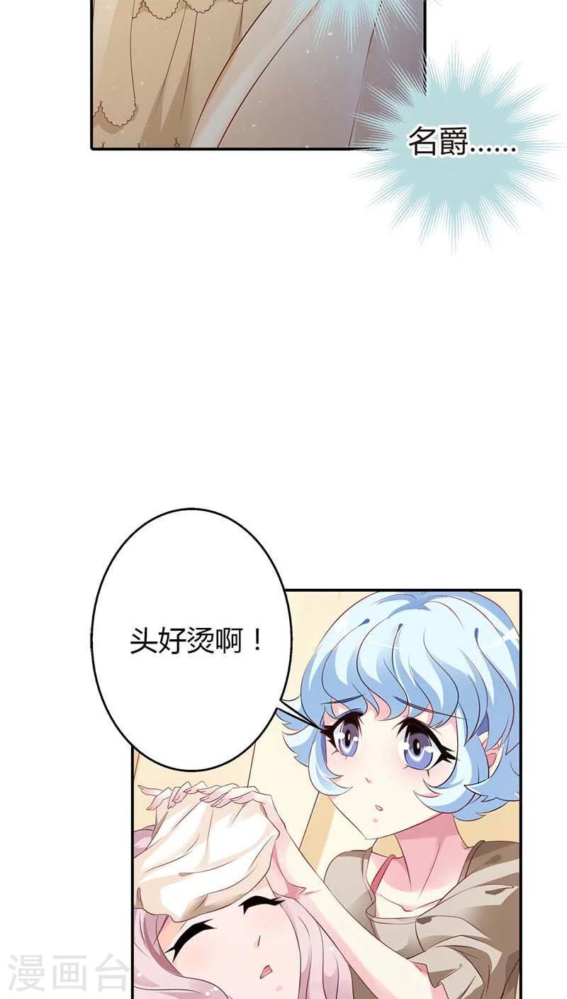 第57话 留下来，陪我-第57话