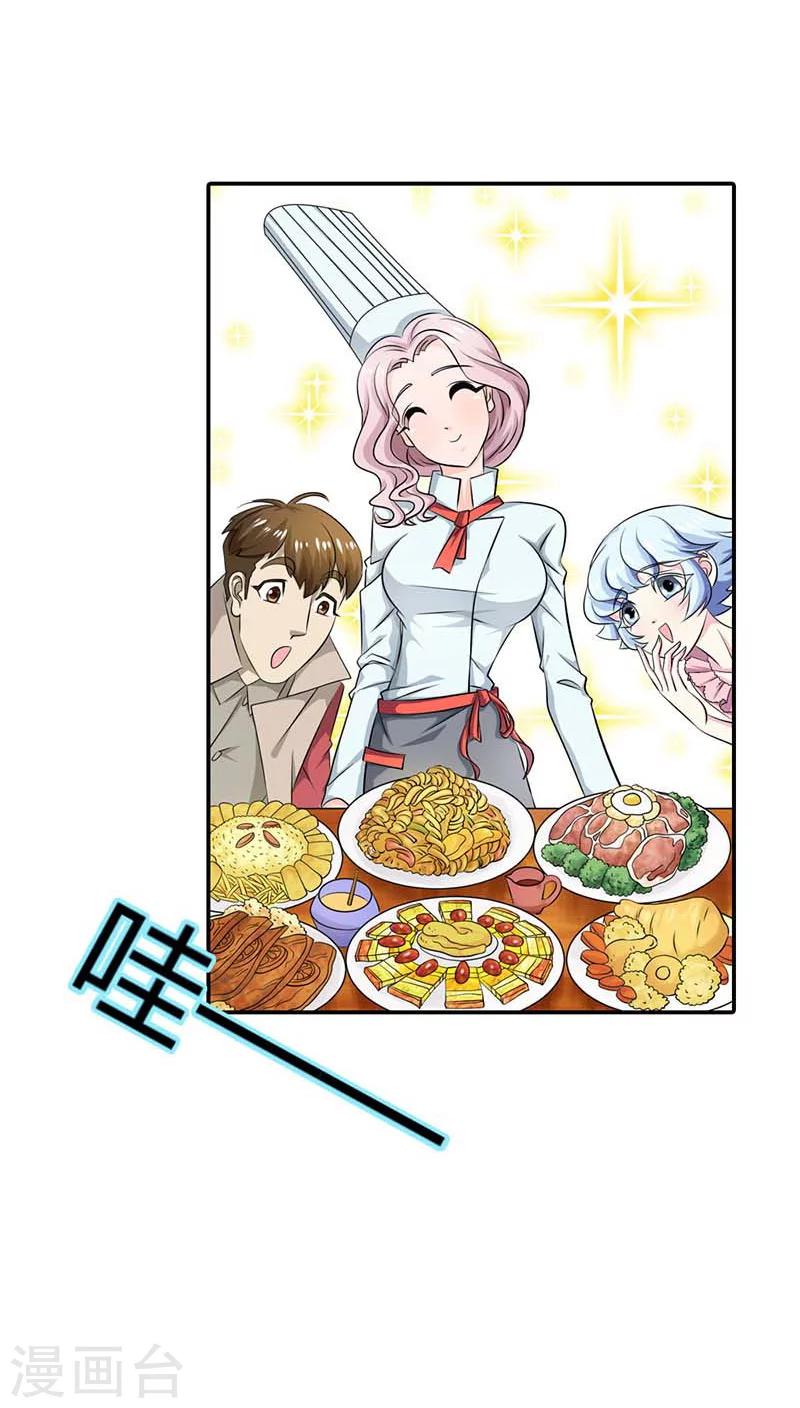 第59话 不许你告诉他-第59话
