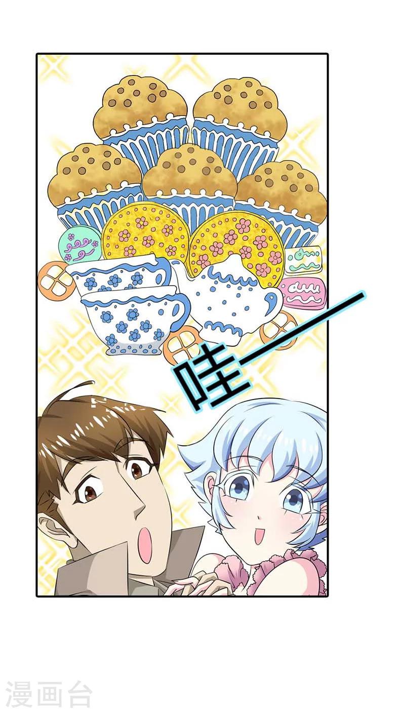 第59话 不许你告诉他-第59话