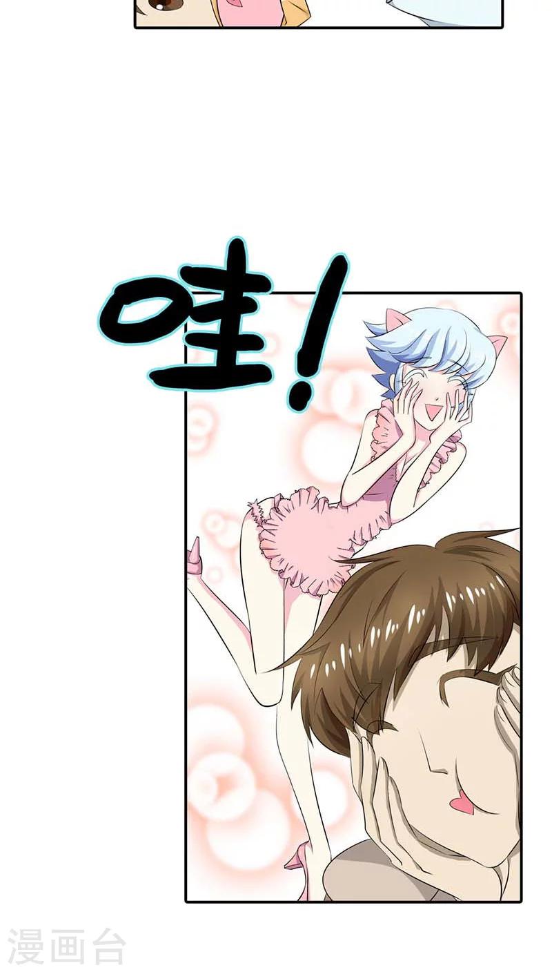 第59话 不许你告诉他-第59话