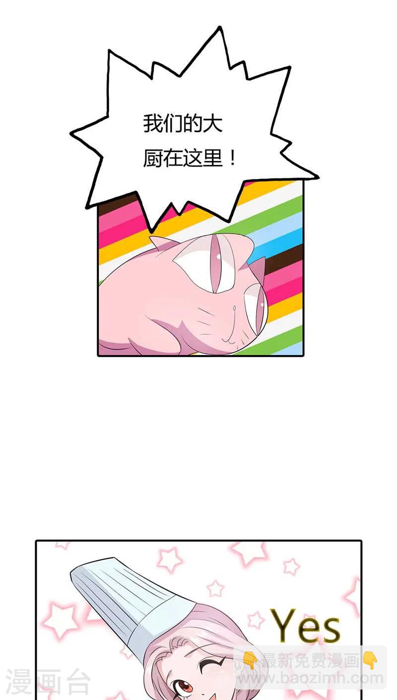 第59话 不许你告诉他-第59话