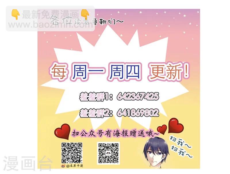 第7话 哎呦喂，这是谁啊-第7话