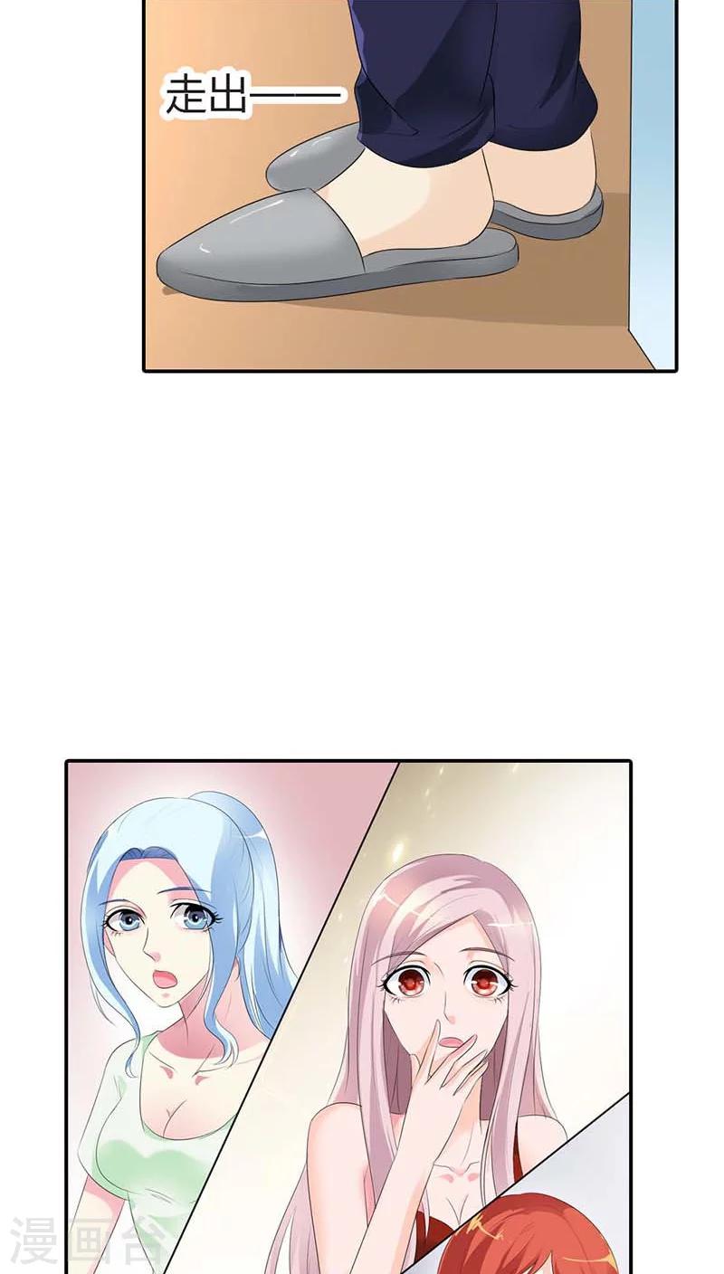 第61话 你确定你不是来搞笑的？-第61话