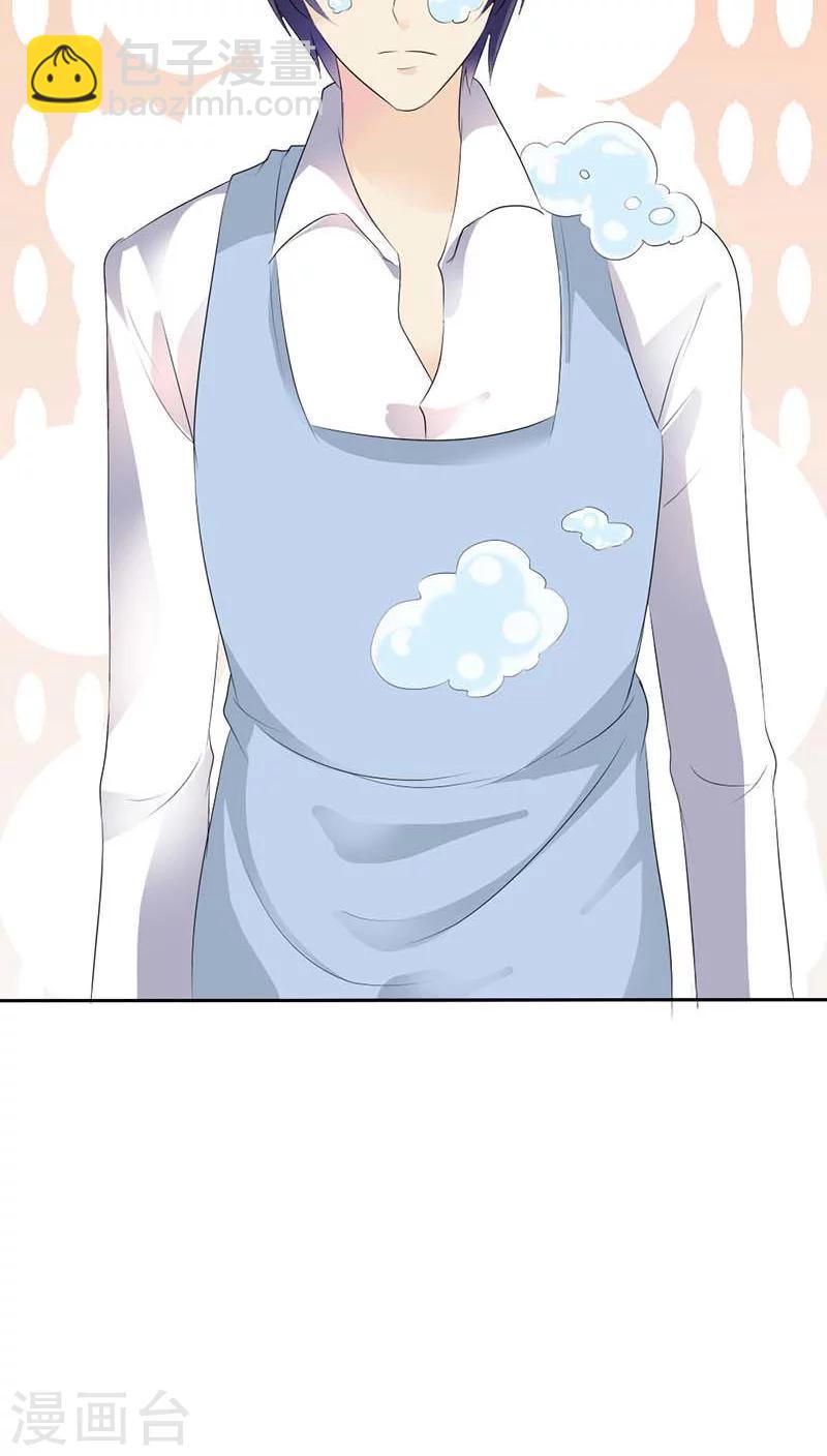 第61话 你确定你不是来搞笑的？-第61话