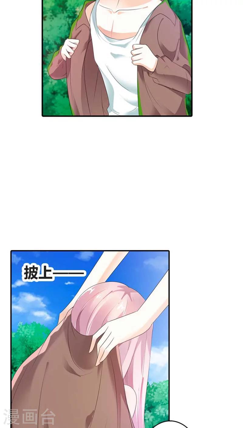 第63话 我需要你的时候你在哪-第63话