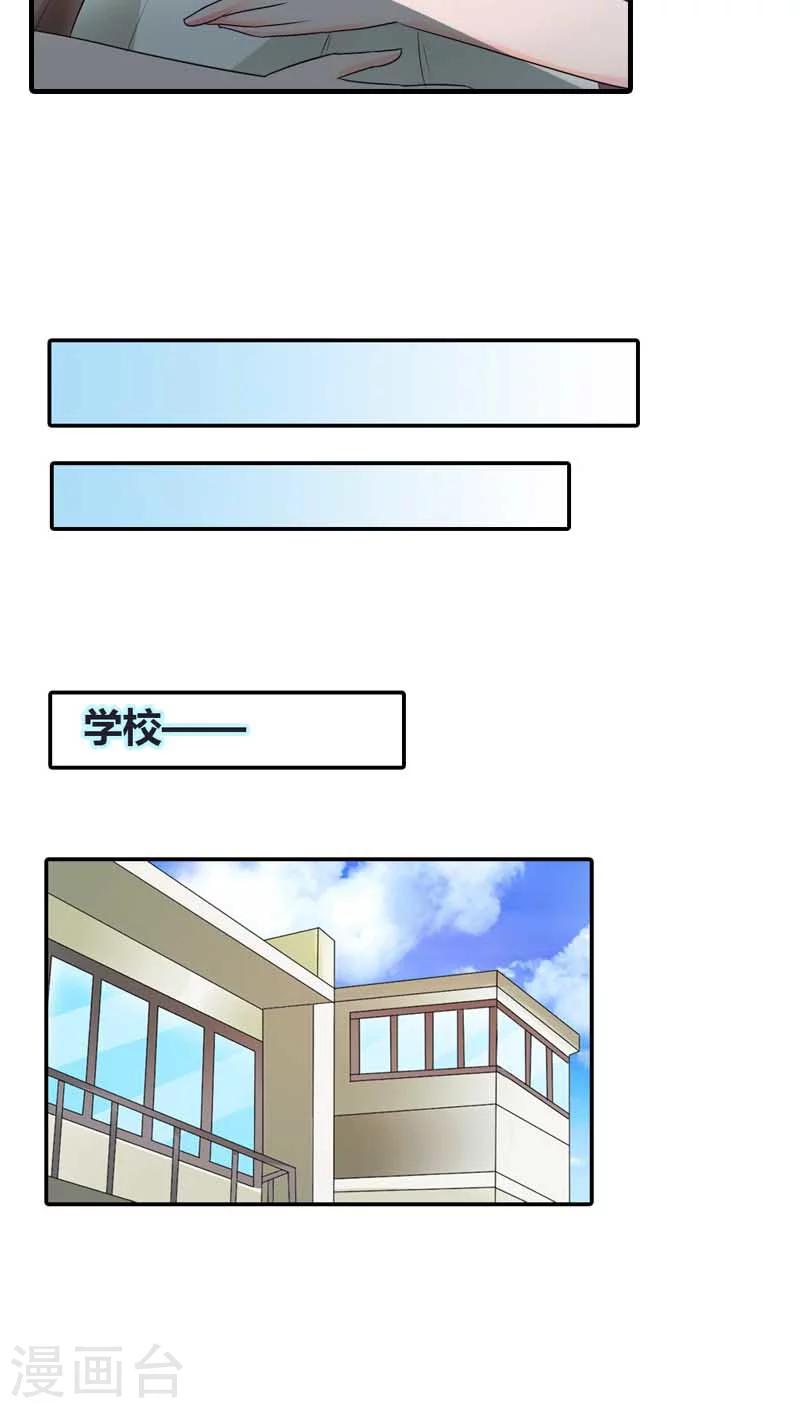 第63话 我需要你的时候你在哪-第63话