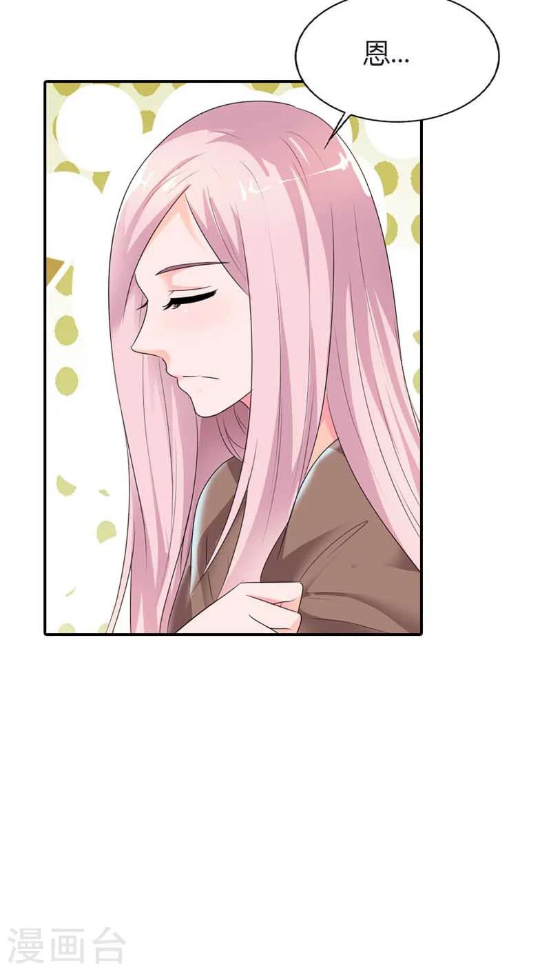 第63话 我需要你的时候你在哪-第63话