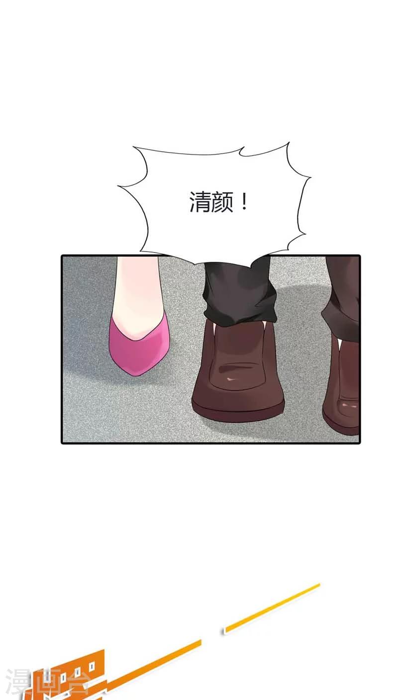 第63话 我需要你的时候你在哪-第63话