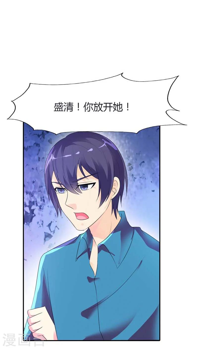 第63话 我需要你的时候你在哪-第63话