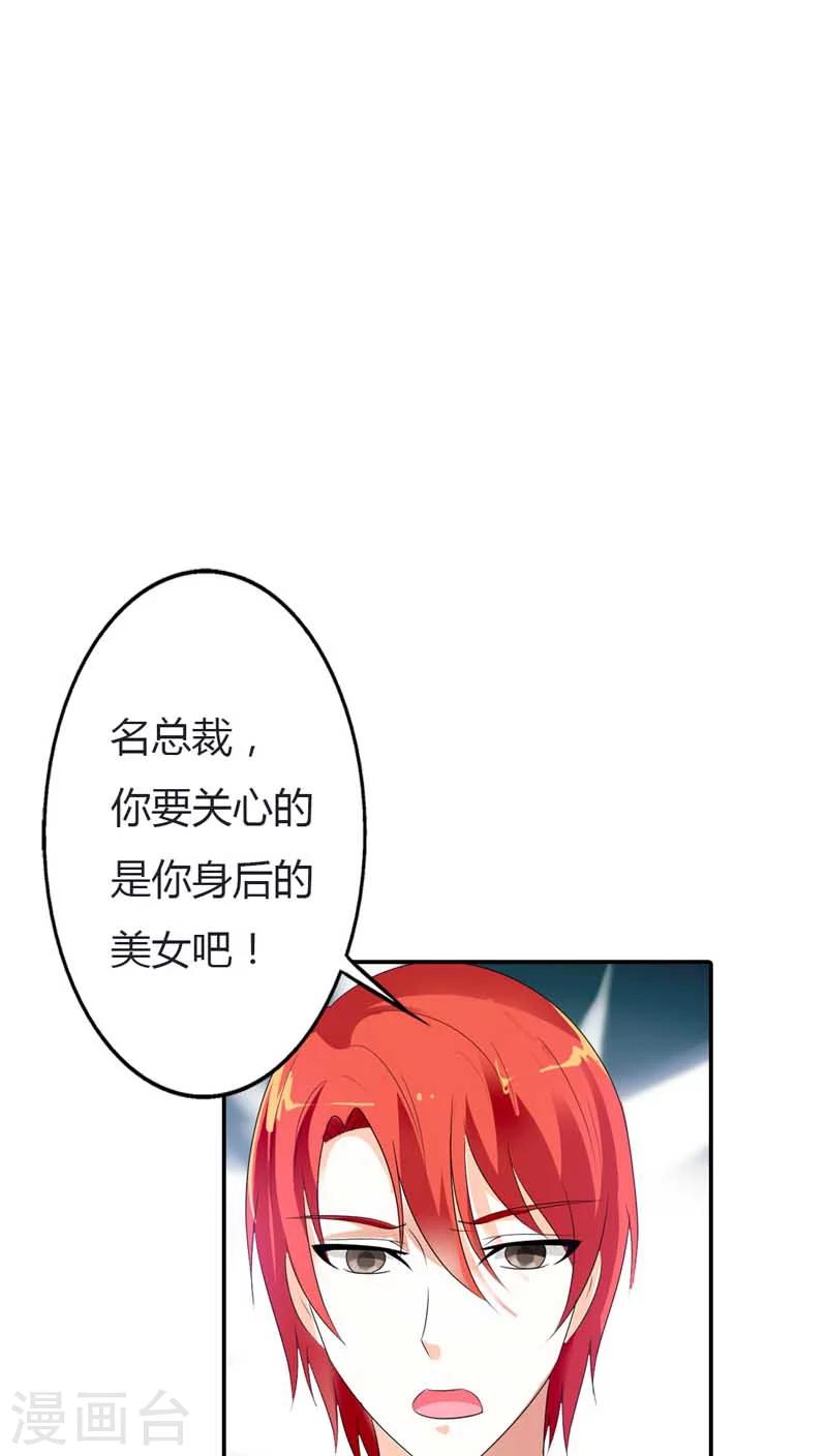 第63话 我需要你的时候你在哪-第63话