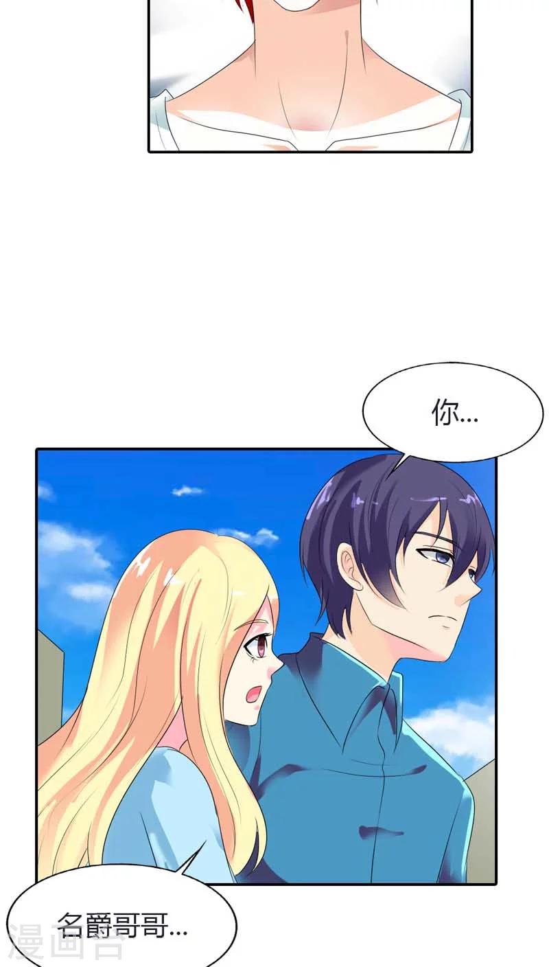 第63话 我需要你的时候你在哪-第63话