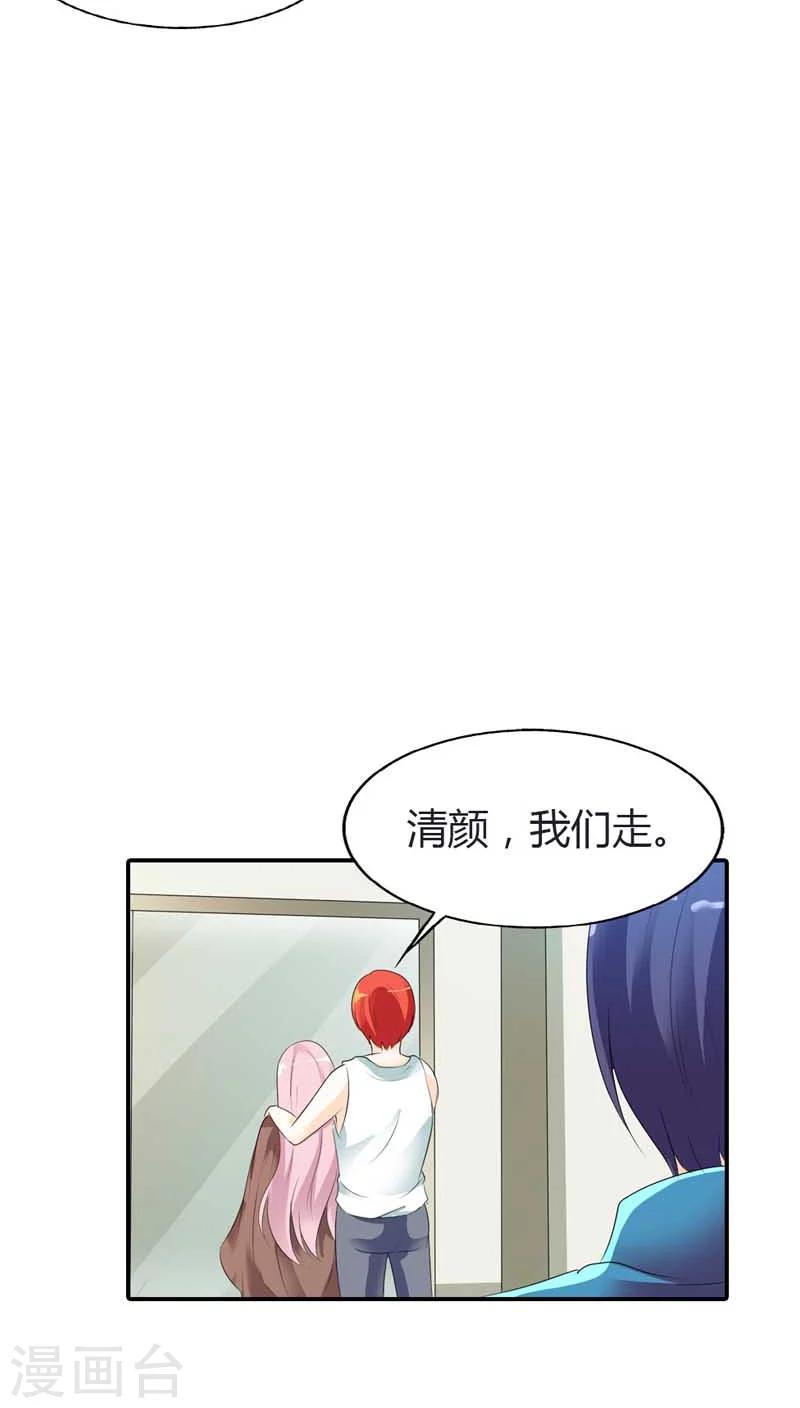 第63话 我需要你的时候你在哪-第63话