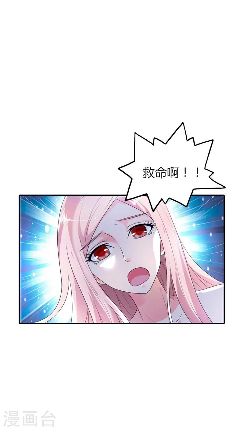 第63话 我需要你的时候你在哪-第63话