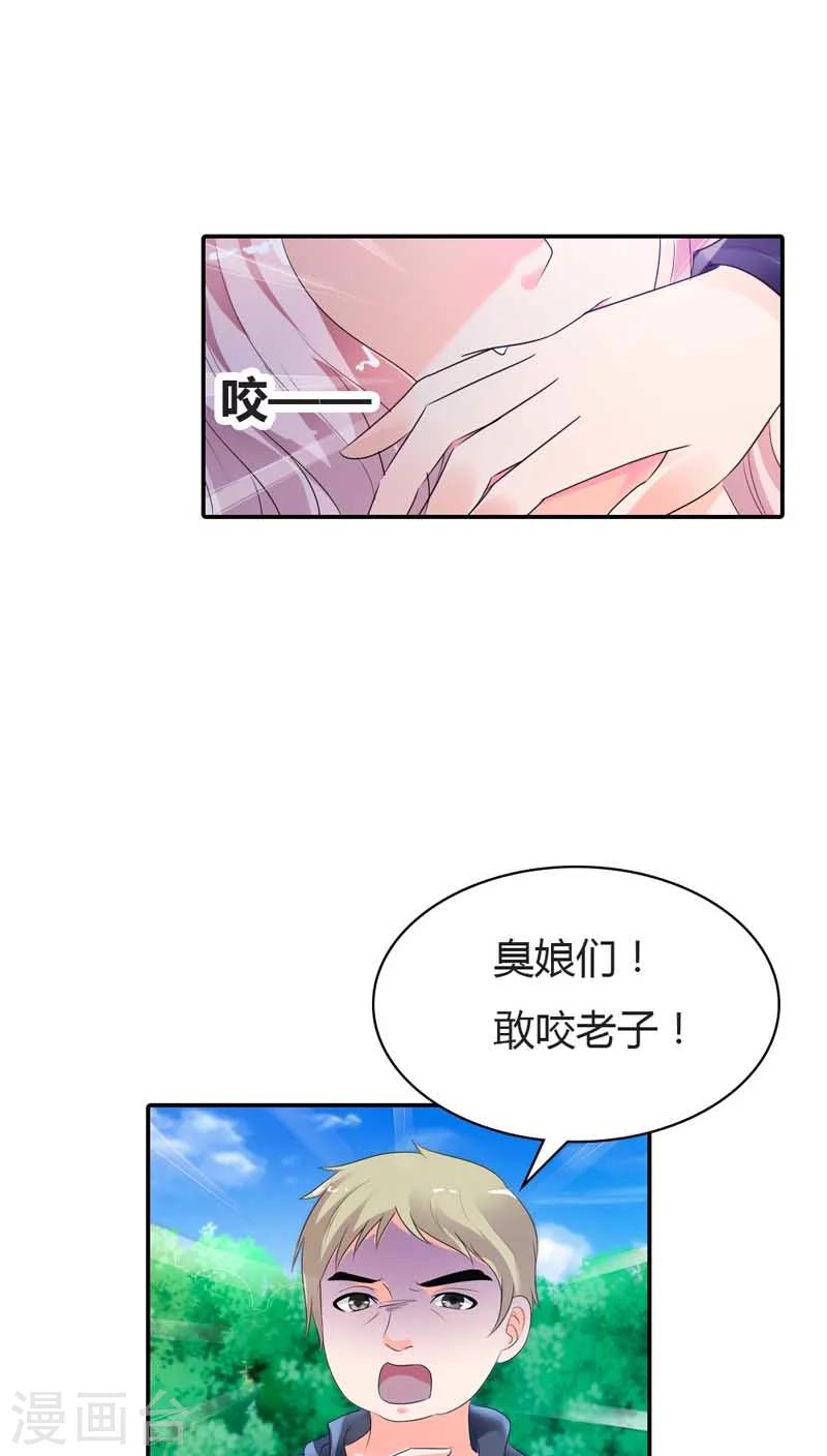 第63话 我需要你的时候你在哪-第63话