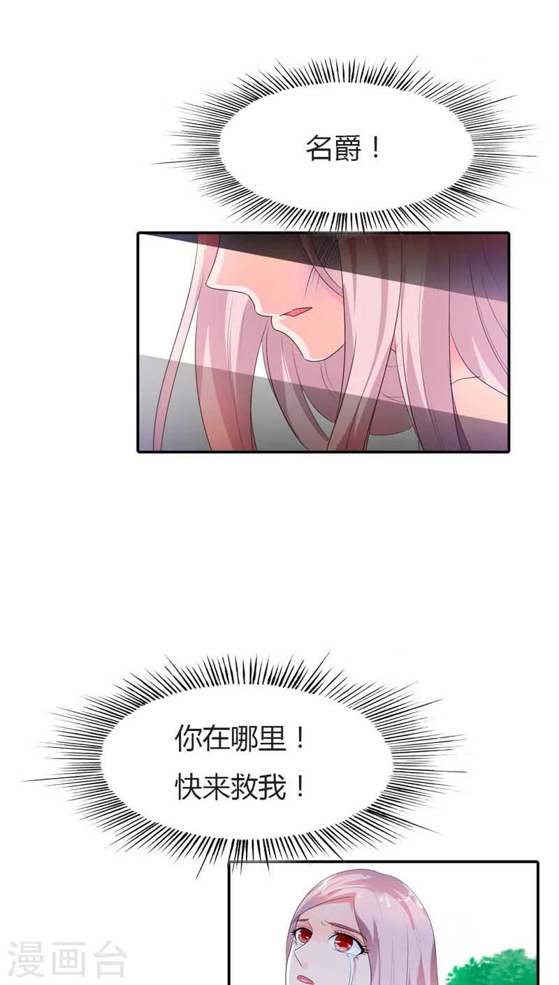 第63话 我需要你的时候你在哪-第63话