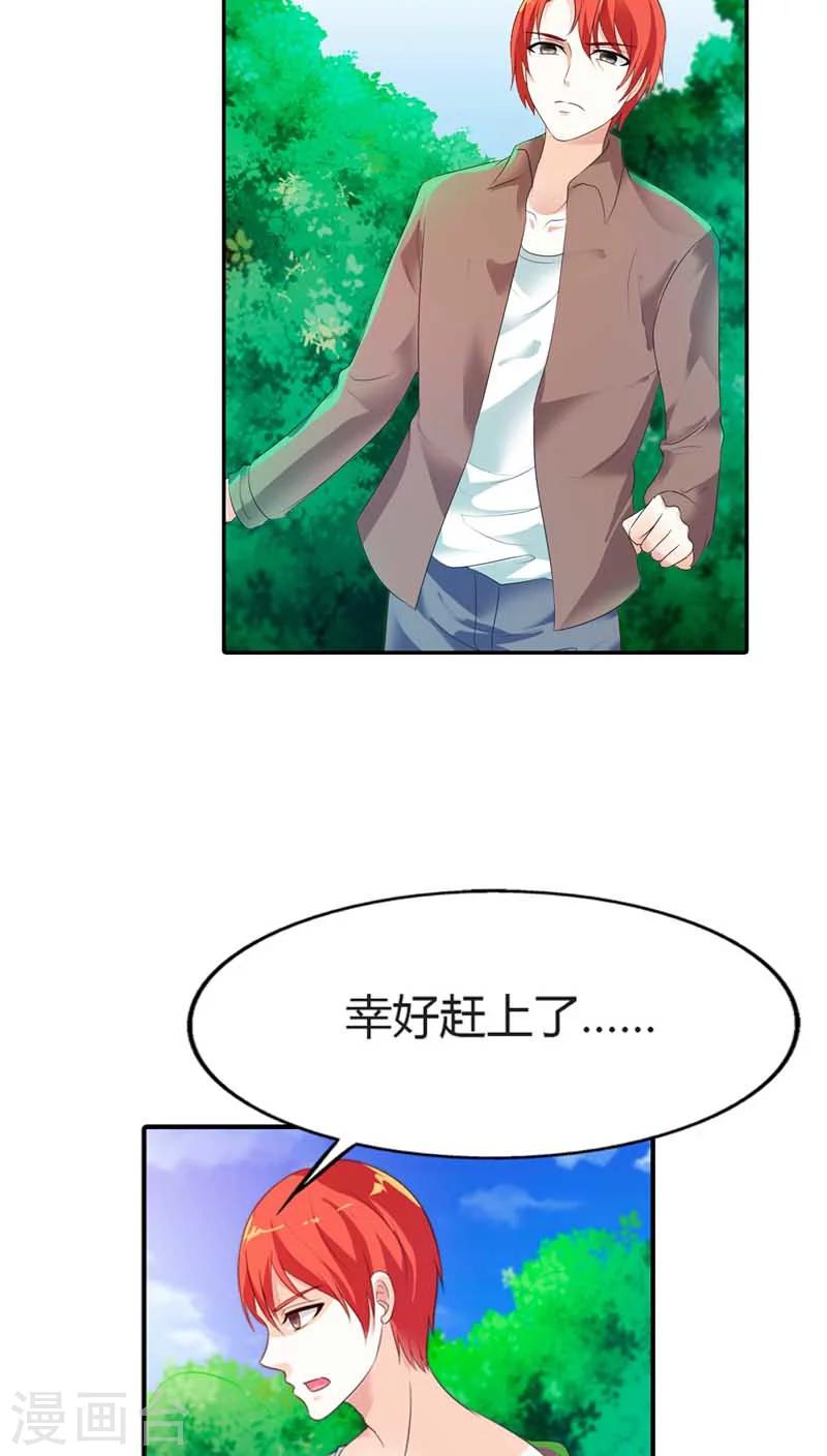 第63话 我需要你的时候你在哪-第63话