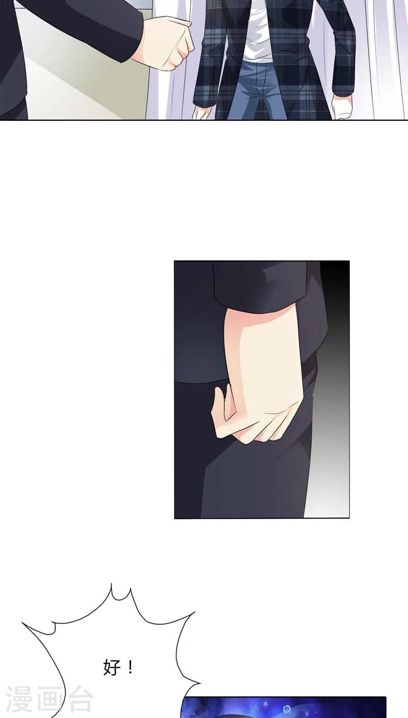 第65话 不同的人心意早已不同-第65话