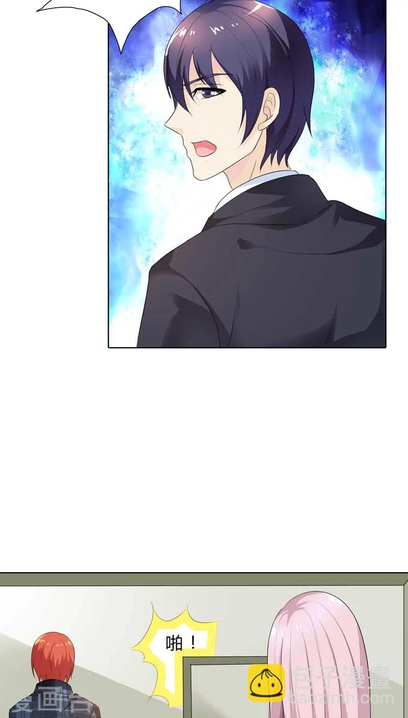 第65话 不同的人心意早已不同-第65话