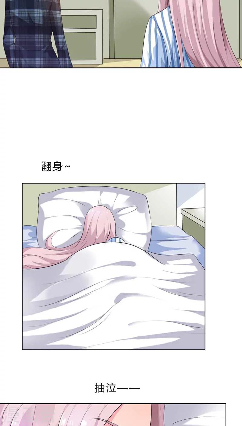 第65话 不同的人心意早已不同-第65话