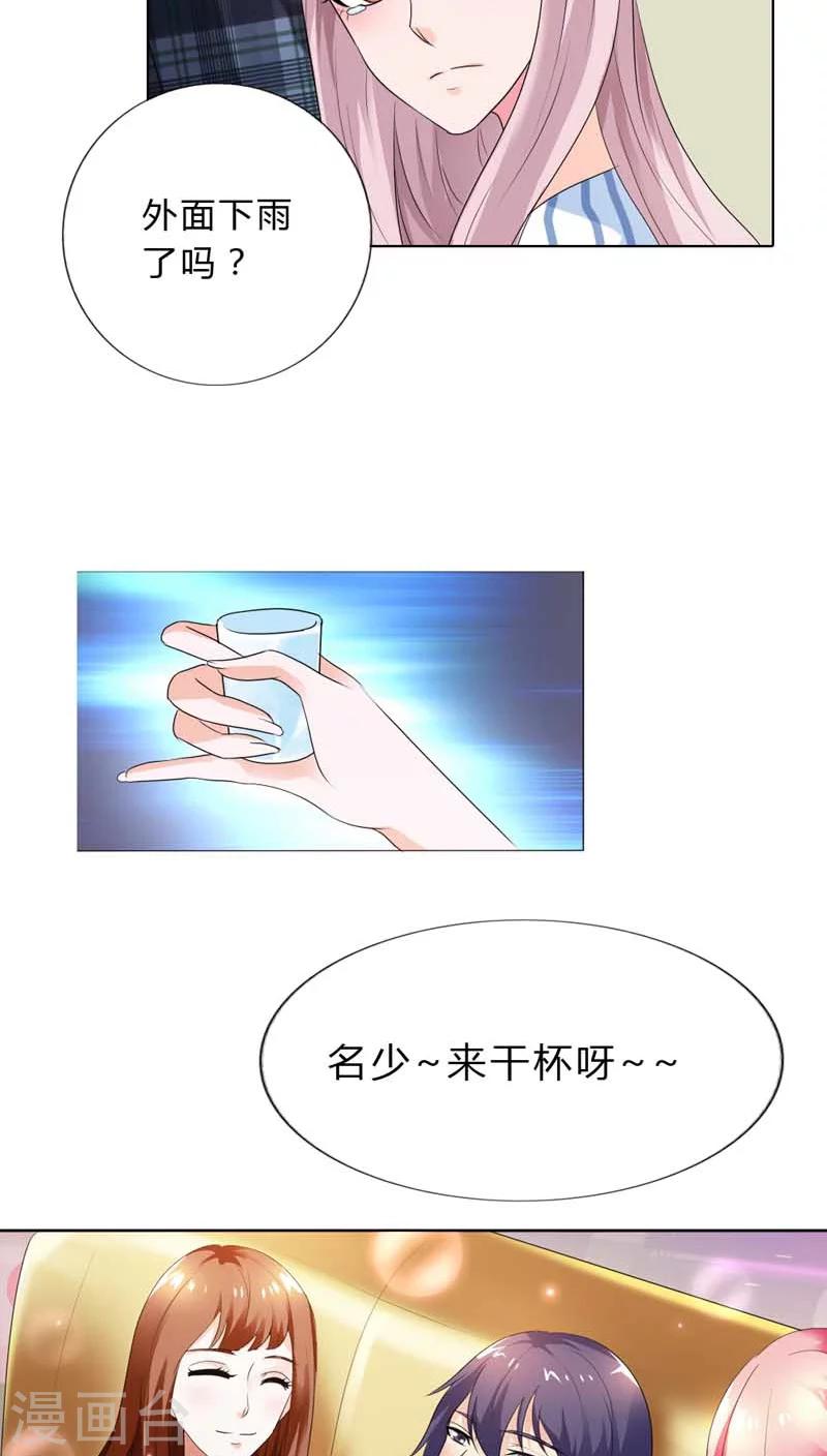 第65话 不同的人心意早已不同-第65话