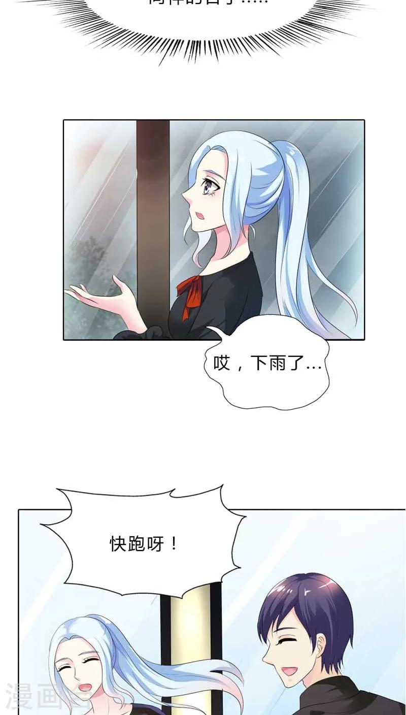 第65话 不同的人心意早已不同-第65话