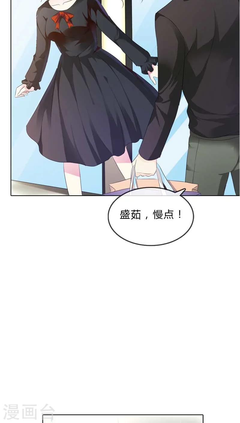 第65话 不同的人心意早已不同-第65话
