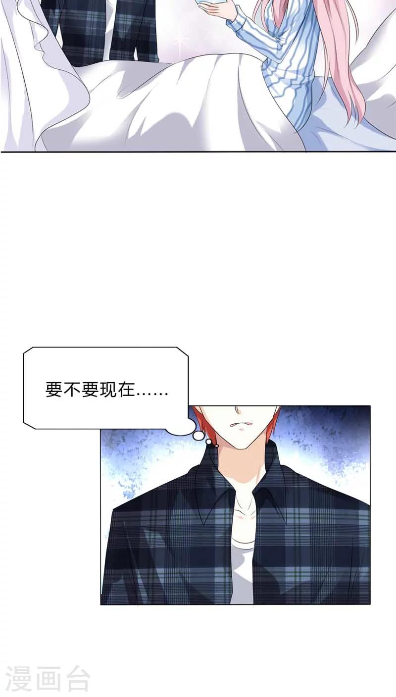 第65话 不同的人心意早已不同-第65话