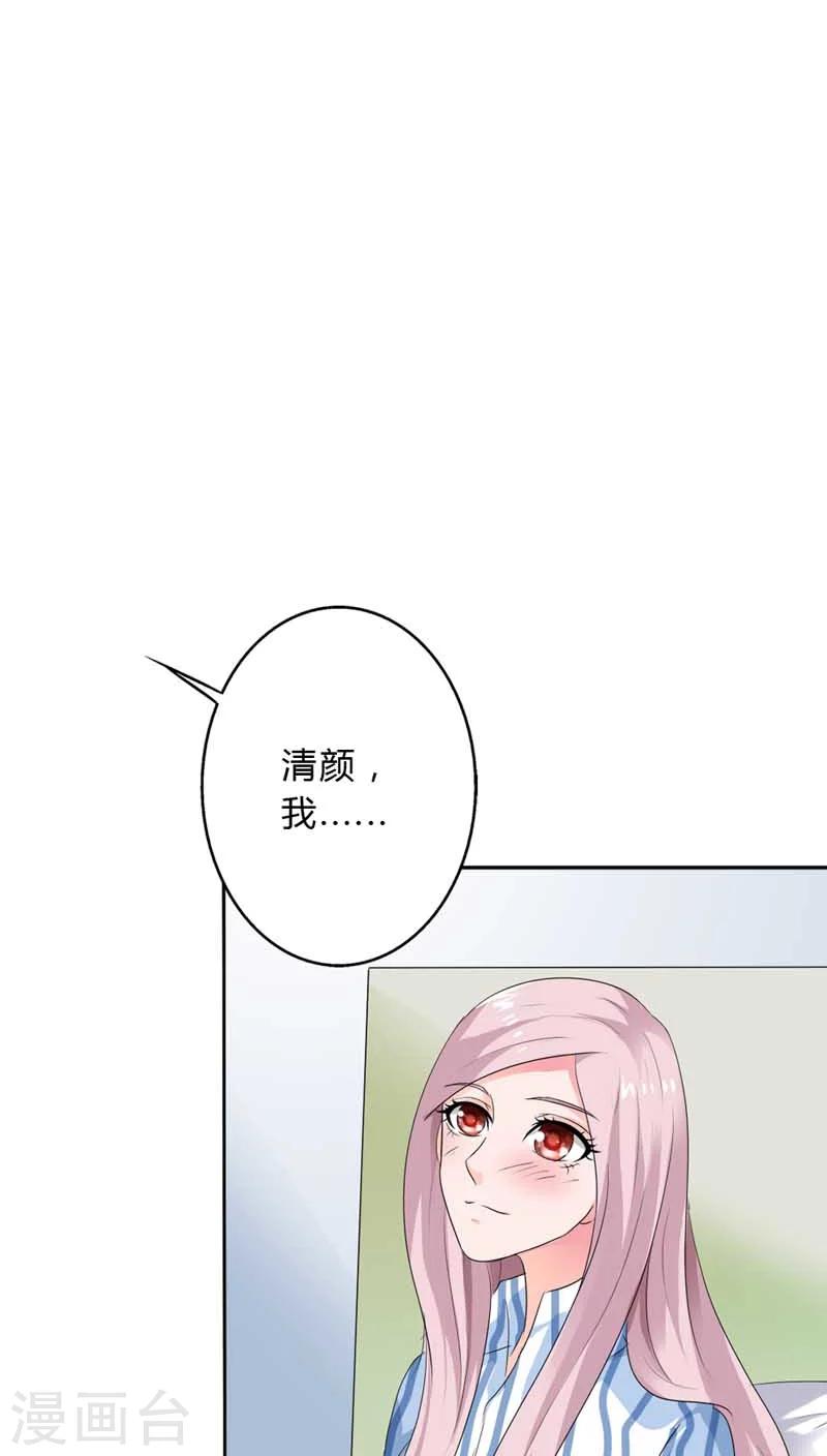 第65话 不同的人心意早已不同-第65话