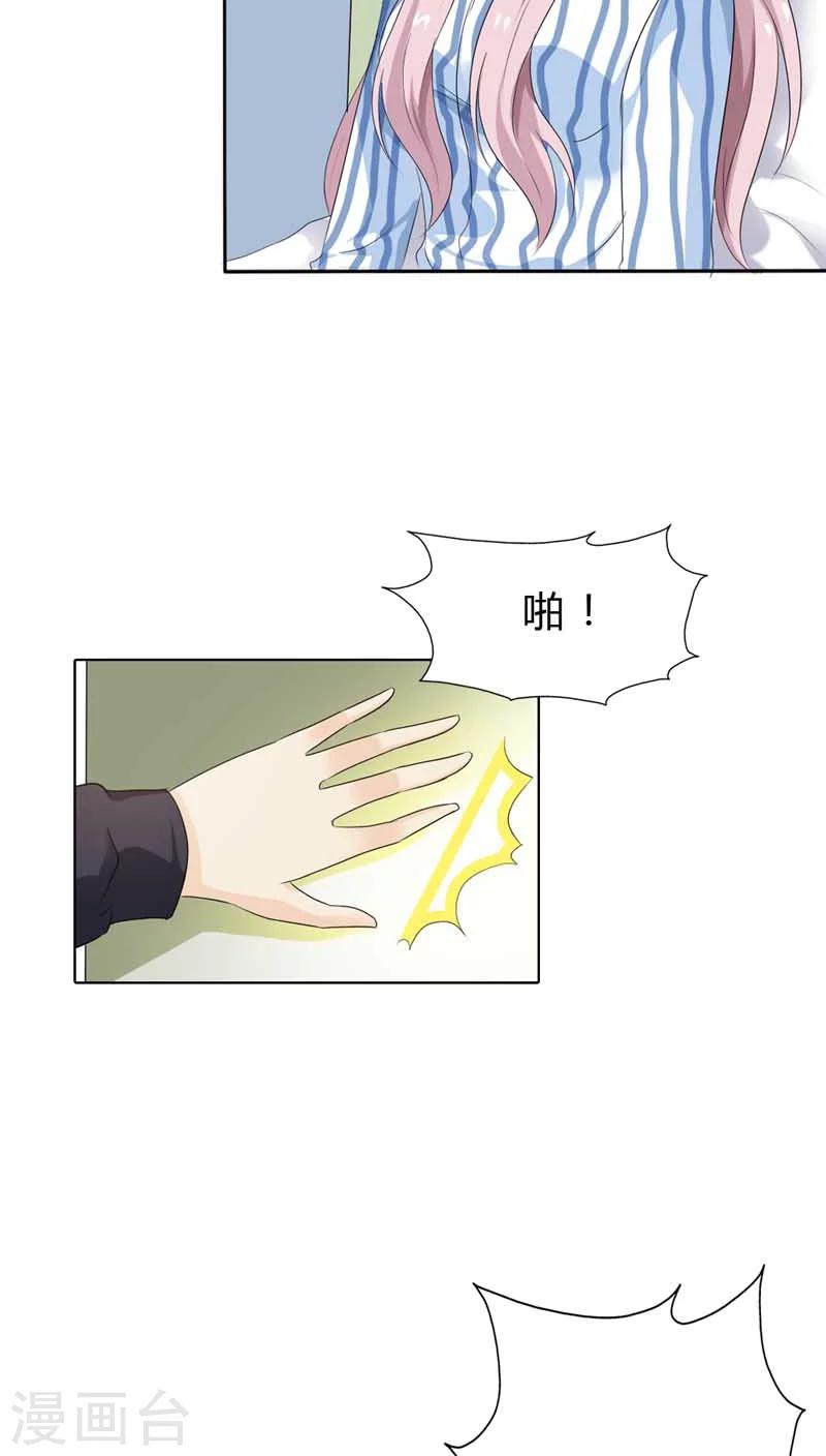 第65话 不同的人心意早已不同-第65话