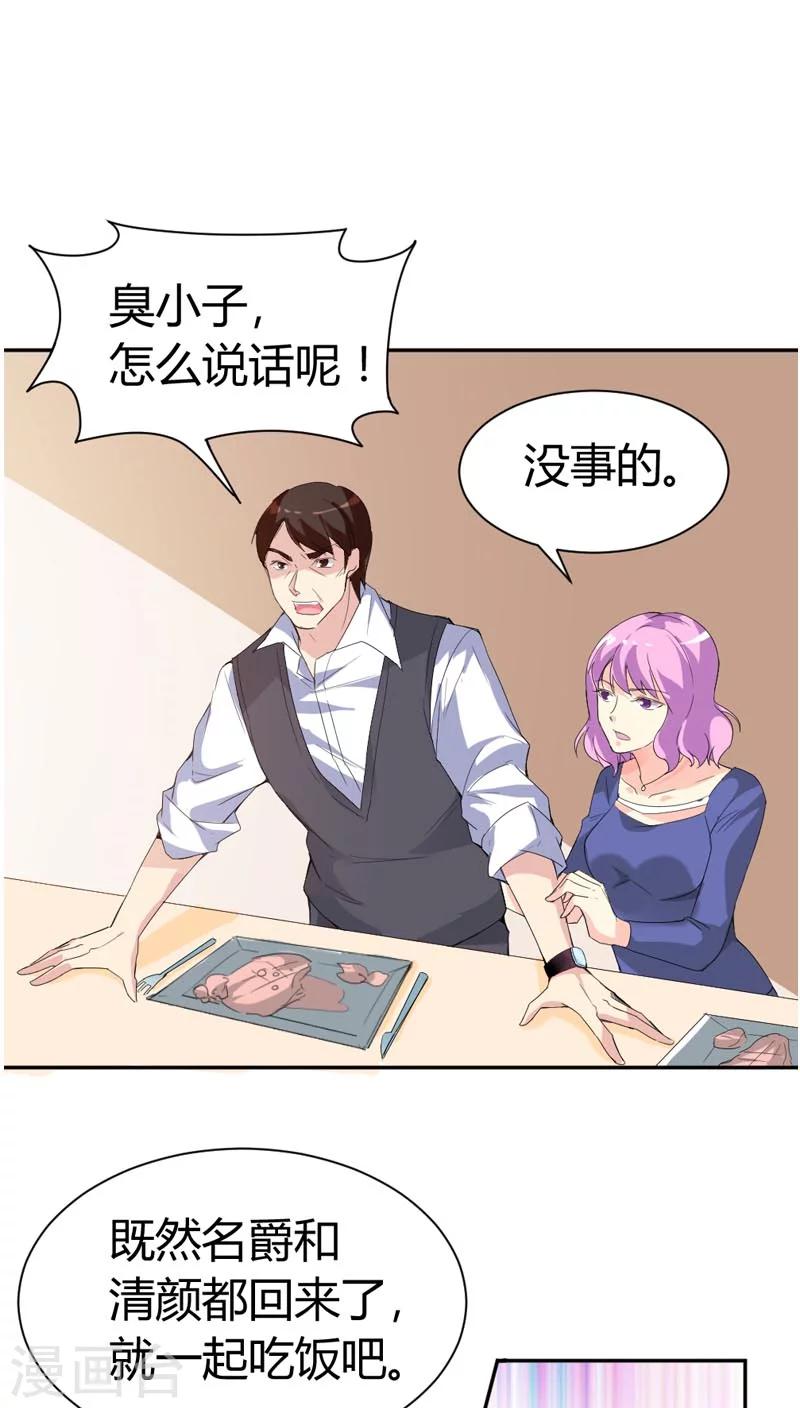 第69话 我们回家吧-第69话